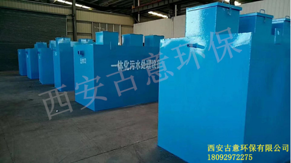 西安古意环保有限公司网站资料1902272310.png